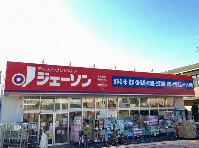 Ainaの賃貸先・ジェーソンの店舗外観